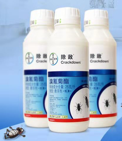 蚊蝇悬浮剂-1.jpg